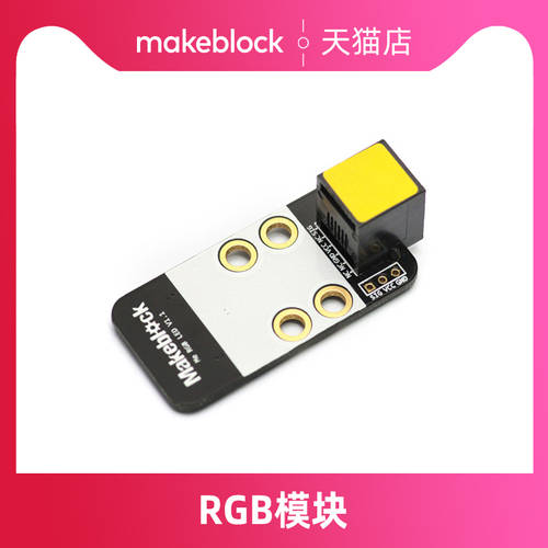 Makeblock 센서 전자 모듈 RGB 컬러 LED 디스플레이 모듈 V1.0