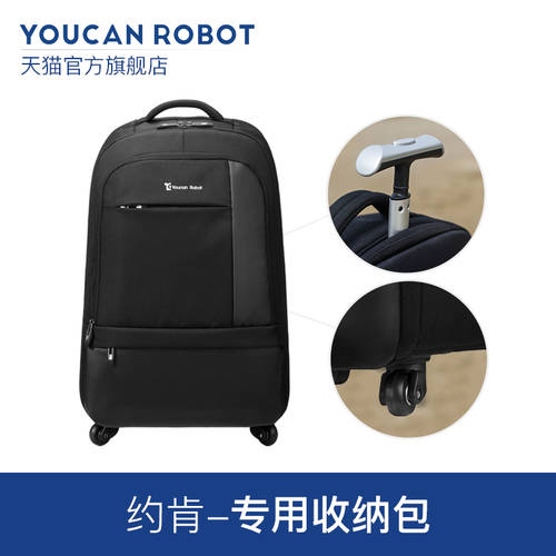 Youcan Robot YOUCAN 수중 무인 로봇 전용 파우치