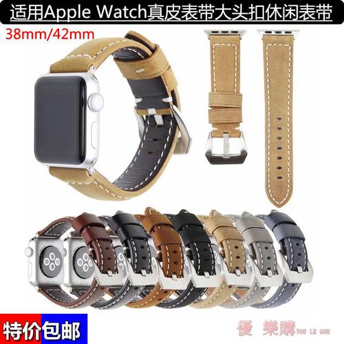 애플워치 호환 진피가죽 시계 스트랩 워치 스트랩 iWatch3 2 1 시계 스트랩 워치 스트랩 Apple Watch 손목스트랩 비즈니스 38 42