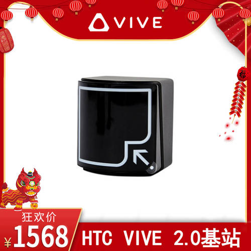 HTC VIVE 2.0 베이스 스테이션 위치감지장치 로케이터 vive pro 위치감지장치 로케이터 프로페셔널 위치감지장치 로케이터 1.0 베이스 스테이션 위치감지장치 로케이터