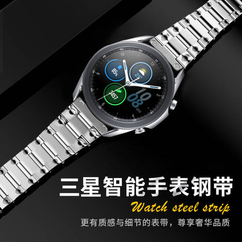 삼성 active/active2 워치 시계 스트랩 Galaxy watch 46mm/42mm 사용가능 시계 스트랩 20/22mm 사용가능 Gear S3/Sport/Gear S4