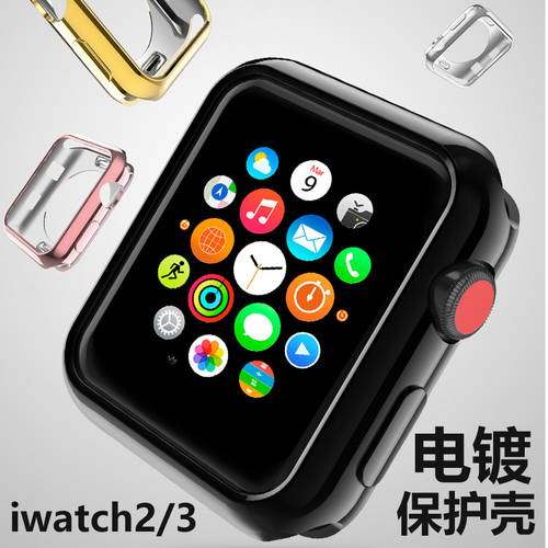 Hoco apple watch2/3 보호케이스 series2 테두리 3 애플워치 케이스 전기도금 TPU 워치 케이스