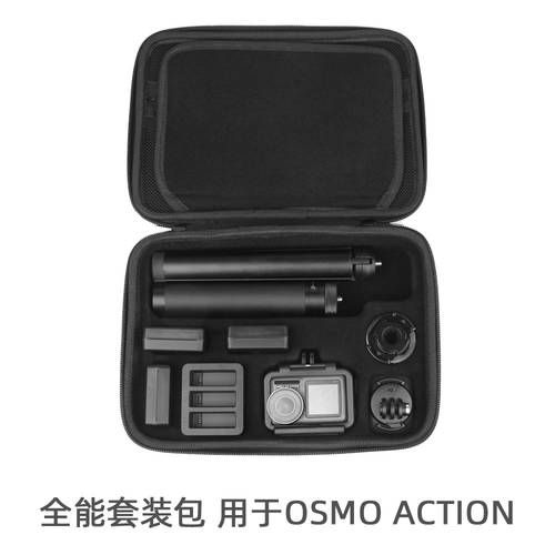 사용가능 DJI DJI OSMO ACTION 세트 파우치 오즈모포켓 액션카메라 핸드백 GoPro8 MAX 휴대용 케이스 액세서리