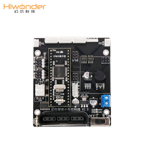 HIWONDER 오픈 소스 미니카 컨트롤러 / 로봇 개발보드 /STM32/ 버스 스티어링 기어