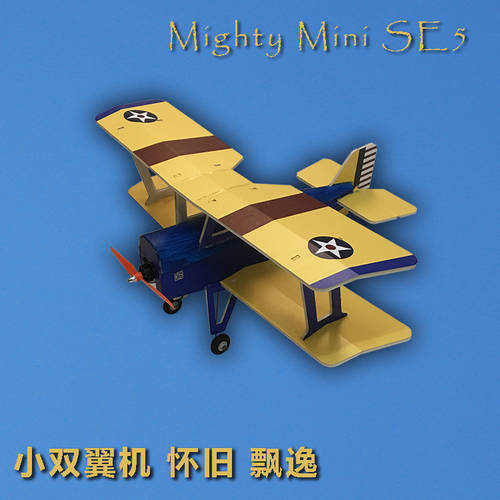 CHENFEI 모형비행기 FT 작은 쌍 날개 느린 기 스팬 609MM 골동품 유형 항공기 잘 나는 심플