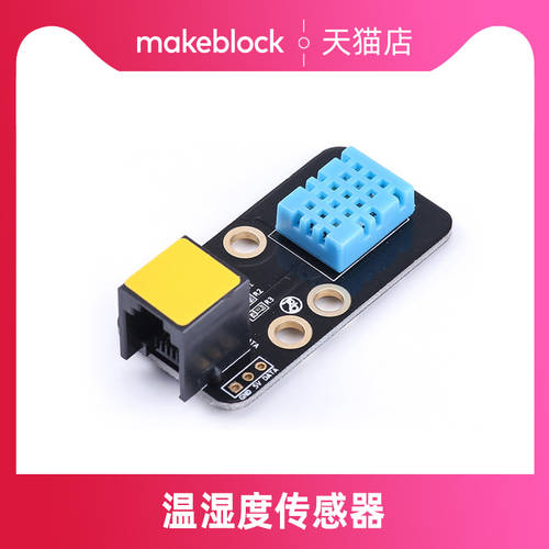 Makeblock 공식스토어 온도 습도 센서 mbot/ranger 로봇 업그레이드 전자 모듈