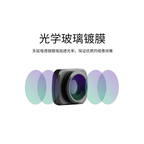 DJI 사용가능 DJI 포켓 오즈모포켓 근접촬영접사 광각렌즈 OSMO POCKET 짐벌 액션카메라 외장형 어안렌즈 렌즈 액세서리