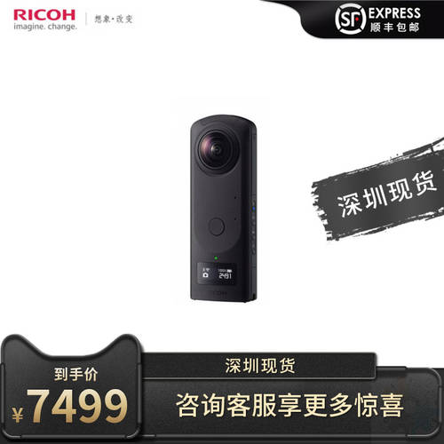 리코RICOH （RICOH）THETA Z1 360 도 파노라마 디지털카메라 VR 촬영 여행 셀카 신제품