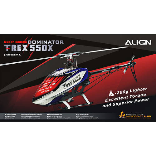 ALIGN 550X/ ALIGN 헬리콥터 / 고급 패키지 버전 /RH55E18