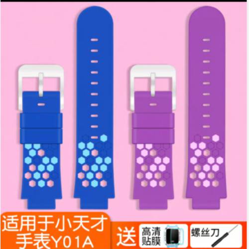 사용가능 샤오톈차이 시계형 핸드폰 Y01A 하늘색 / 얇은 핑크 스트랩 손목스트랩 나사 충전케이블 볼트