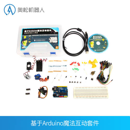 ALSROBOT 기반 Arduino 매직 인터렉션 키트 Arduino UNO R3 입문용 전자 학습 키트