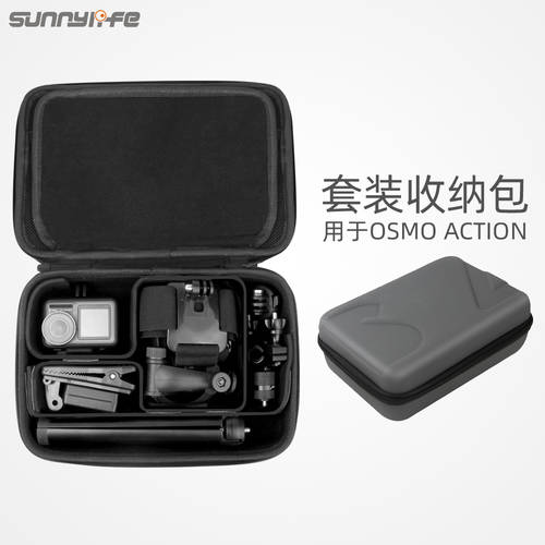 Sunnylife 사용가능 POCKET 2/OM 4/GoPro8 MAX/ FIMI FIMI PALM 2/ 오즈모포켓 액션카메라 ACTION 패키지 수납케이스 핸드백 DIY 액세서리