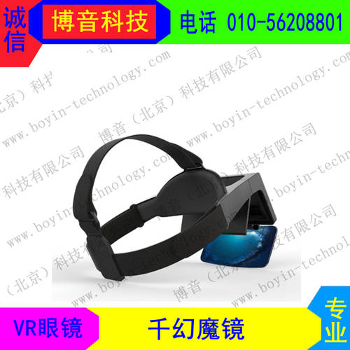 VR SHINECON shinecon ar-01 AR 고글 일체형 vr 가상현실 VR 4d 헤드셋