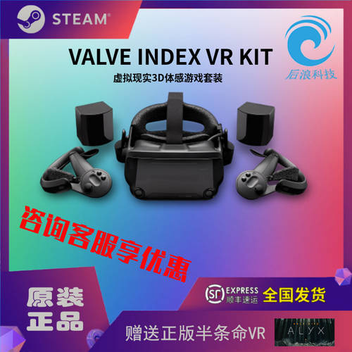 Valve Index VR 2.0  steam 너클 핸들 손잡이 alyx 하프라이프 V 사회 VRChat 반감기