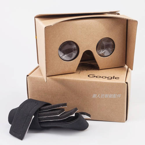 Google 고글 Cardboard2 교보재 오리지널 가상현실 VR 3d 입체형 Daydream 구글 VR 종이상자