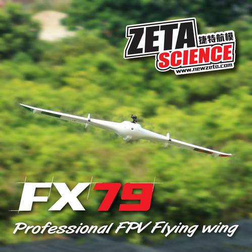 FX79 프로페셔널 FPV 수송용 드론 2 미터 대형 행글라이더 스파이크 SKYWALKER X8 EPO 행글라이더 키트