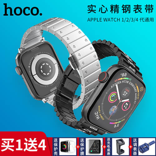 Hoco 아이폰 애플 apple watch 시계 스트랩 iwatch5/4/3/2 세대 아이폰 애플 손목시계 워치 시계 스트랩 메탈 스테인리스