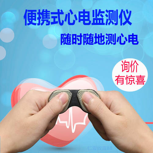 카드 반점 휴대용 휴대용 심전 카드 가정용 심박 측정기 탐지기 휴대용 휴대 심전 피규어 머신