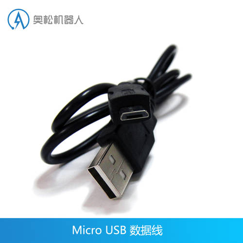 라즈베리파이 Micro USB 데이터케이블 Raspberry Pi mini usb 모니터 전용와이어
