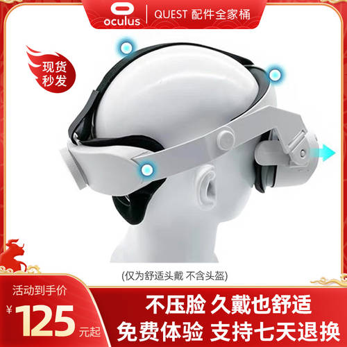 Oculus quest2 엘리트 헤드셋 파우치 편안한 핸들 커버 oculusquest2 머리띠 VR 액세서리