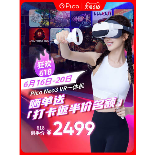 【 베이직에디션 】Pico Neo3 VR 일체형 vr 고글 vr 키넥트 게임기 4k 고선명 HD 스마트 3D 고글 무선 스트리밍 Steam VR 게임 vr 디바이스 가상 alyx