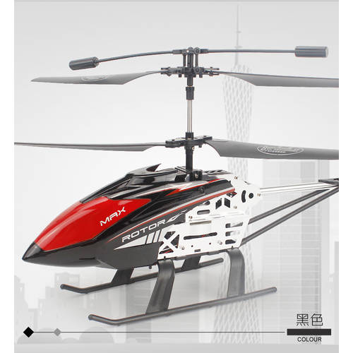 Intelligent remote control aircraft helicopter toy 원격제어 비행기 드론