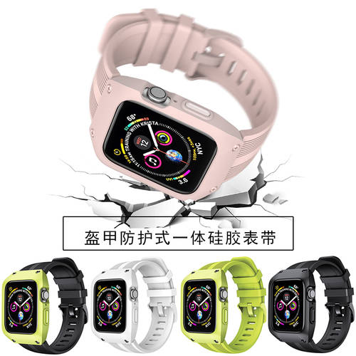 애플워치 호환 iwatch 시계 스트랩 apple watch2/3/4/5 세대 스포츠 아머 케이스 일체형 시계 스트랩
