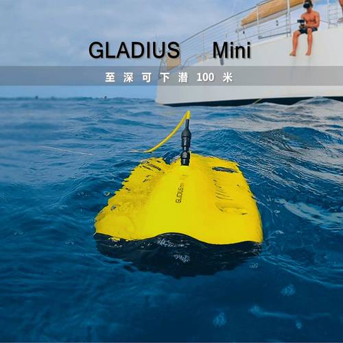 SNEAK MINI 수중 로봇 100 미터 프로페셔널 4K 촬영 스마트 낚시 싸움 배 구조 잠수함