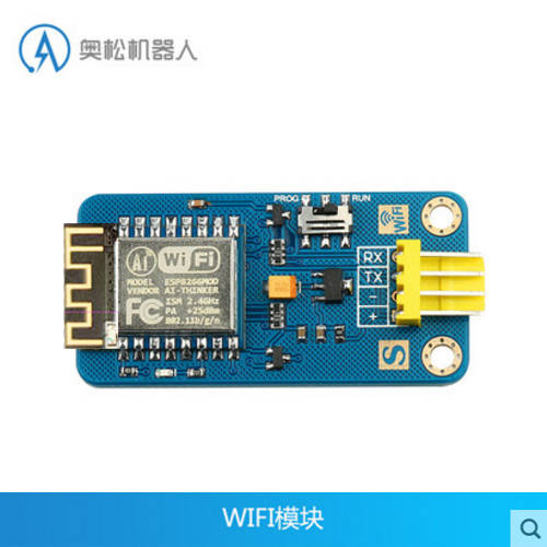 ALSROBOT WiFi 계전기 릴레이 모듈 esp8266 프로그래밍가능 무선네트워크 원격 컨트롤 개발보드