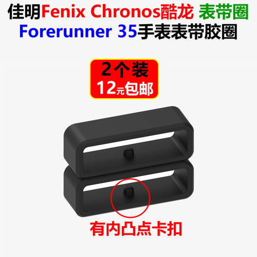 호환 가민 GARMIN Fenix chronos CHRONOS 스마트워치 스트랩 고무밴드 forerunner35 실리콘 시계 원형