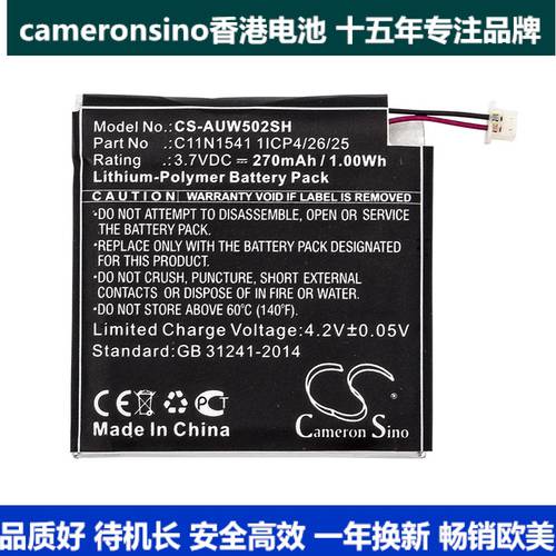 CameronSino ASUS 에이수스 호환 ZenWatch 2 스마트 워치 배터리 0B200-01760100