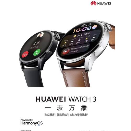화웨이 watch3 홍몽 HarmonyOS 독립형 통화 스마트 스포츠 시계형 핸드폰