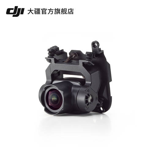 DJI FPV 드론 비행장치 카메라 모듈 DJI FPV 액세서리 드론 액세서리