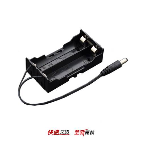 FIT0538 【2 X 18650 BATTERY HOLDER WITH DC】
