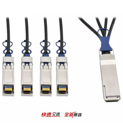 N281-02M-BK 【DAC COPPER INFINIBAND CABLE】
