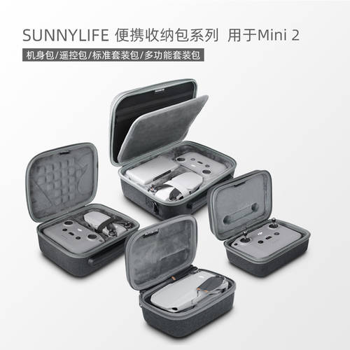 사용가능 DJI DJI MAVIC MINI2 본체 원격 제어 패키지 패키지 가방 휴대용 보관함 휴대용 크로스백 보호케이스 수납가방 부속품