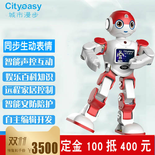 인기상품 CITYEASY 소형 E 2세대 스마트 로봇 홈 컨트롤 레크레이션 학습 가정용 케어 전문가