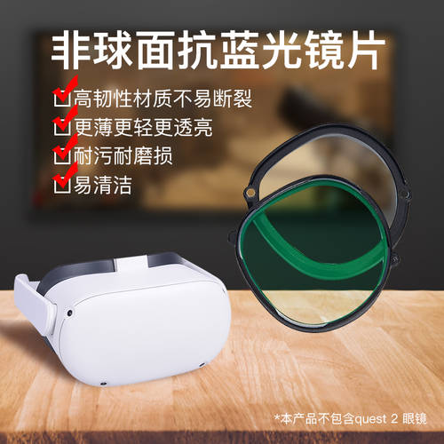 Oculus quest 2  렌즈 난시 고글 렌즈 포함 블루라이트차단 마그네틱 렌즈프레임 VR  고글