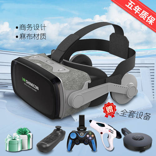 vr 고글 일체형 가상현실 VR 핸드폰 3d 고글 vr 디바이스 ar 키넥트 게임기 헤드셋 시네마 vr