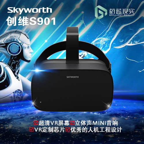 SKYWORTH skyworth VR 일체형 V901 4K 스마트 VR 헬멧 3D 시네마 가정용 디바이스 게임기