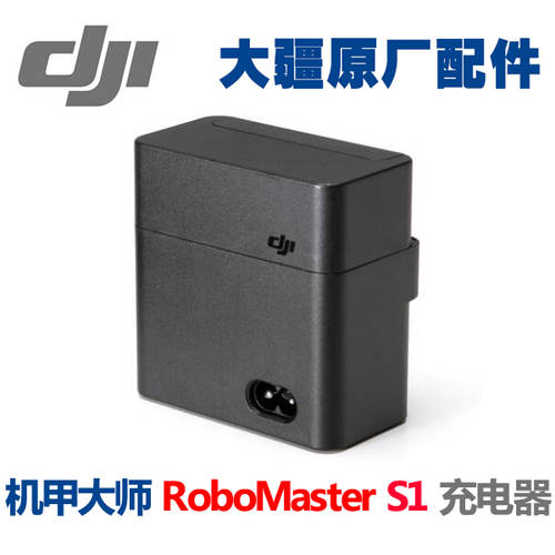 정품 DJI DJI 로보마스터 RoboMaster S1 충전기 RoboMaster EP 배터리케이블