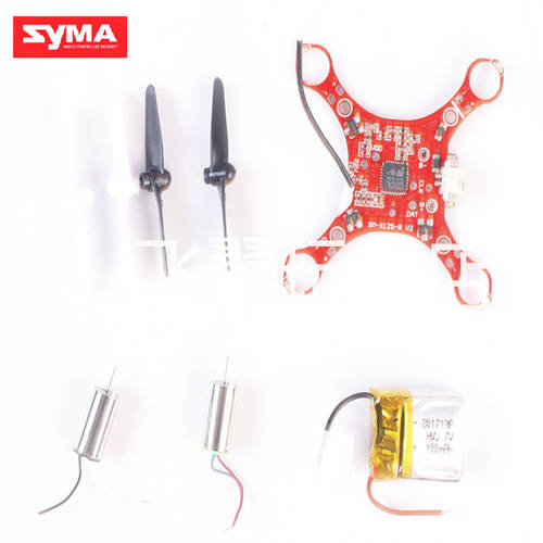 SYMA SYMA X12S 미니 2.4G 리모콘 액세서리 전자회로 리시버 보드