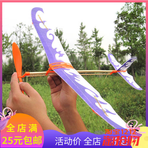 단엽기 단익비행기 천둥새 THUNDEROBOT 고무줄 동력 글라이더 고무줄 비행기 모형 비행기 조립식 모형 장난감