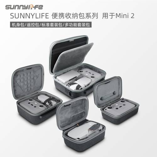 DJI DJI MAVIC Mini 2 수납케이스 휴대용가방 싱글 몸 원격 제어 패키지 패키지 휴대용 가방 크로스백 패키지 가방