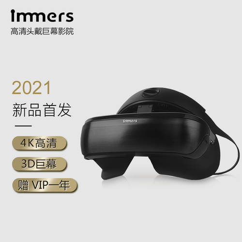LUCI immers 3D 헤드셋 시네마 HERUO 스마트 고글 핸드폰 초대형 스크린 VR헤드셋 NO VR 일체형