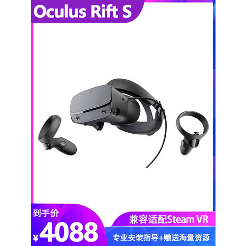 Oculus Rift S CV1 2세대 컴퓨터 가상현실 VR PC VR 고글 Oculus Rift S