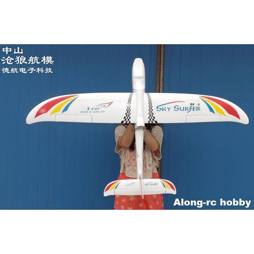 원격제어 비행기 드론 비행기 모형 -1.4 미터 EPO 글라이더 신상 신형 신모델 분리가능 날개 글라이더 /FPV 수송용 드론 X8 SKYSURFER