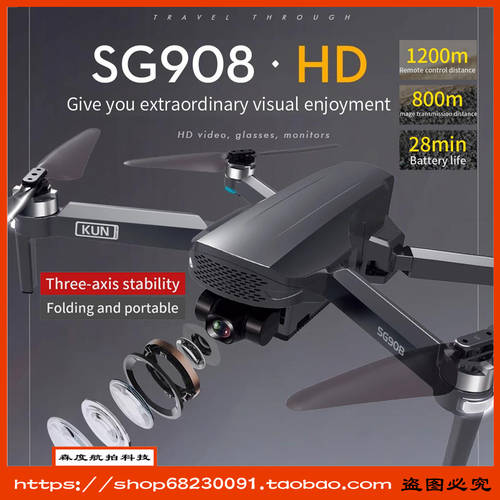 SG908 Drone 4K 3-Axis Gimbal GPS FPV 5G WIFI Zoom Quadcopter