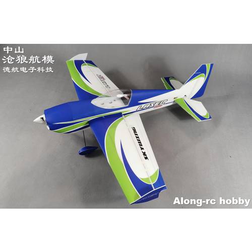 ALONG-RC 원격제어 비행기 드론 모형 38 인치 SKYWING 신상 신형 신모델 3D PP 기계 15E LASER260 레이저