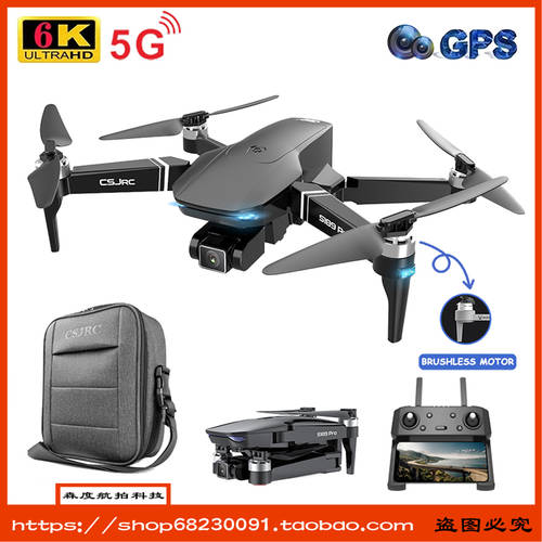 S189 PRO Drone 4k GPS 5G WiFi Rc Quadcopter Brushless Motor